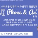 바른PC카페