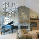 생활풍수 이미지