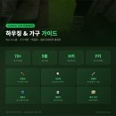 낙원 티스토리