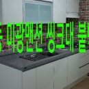 삼우맨션 이미지