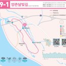 여강길(9-1코스 양촌달빛길 이미지
