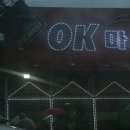 오케이(OK)마트 Daum카페