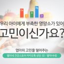 별이네식품