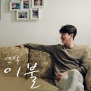 희이불