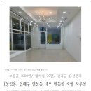 부산시민부동산공인중개사사무소 이미지