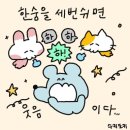 아낌없이주는폰 이미지