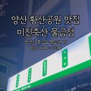 황산축산 네이버블로그