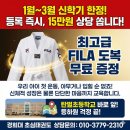 두산태권도장 이미지