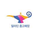 알라딘 이미지