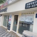 쭈꾸미VS닭발 이미지