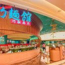 마카오 게임장 이미지