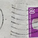 화곡우체국 이미지