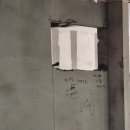 욕실닥터119 이미지