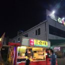 영암마트 용두점 이미지