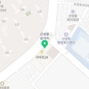 우찬공인중개사사무소 이미지