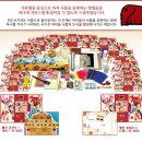 빨간코끼리 - 82111 | 빨간코끼리