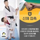 최강태권도장 네이버블로그