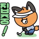 한결텔레콤 이미지