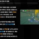 엔비전기