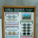 글라스안경&렌즈베리 이미지