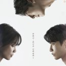 우소정의원 | 메리킬즈피플 드라마 1화 조력사망 줄거리 등장인물 관계도 이보영 2회 키스