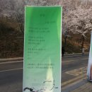 도구머리공원 이미지