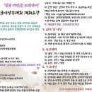 제4회 설봉전국시낭송대회 개최요강 및 참가신청서 이미지