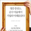 에코충전소 이미지