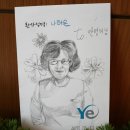 일산예치과 Daum카페