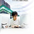 (주)뉴그린테크