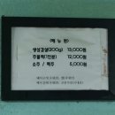 충오식육식당 이미지