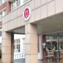 범일중학교 네이버블로그