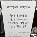 세탁소가는날 이미지