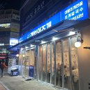 라인떡방 이미지