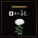 미니스톱 성남성모병원점 | 서울성모병원장례식장 3일간의 장례 그리고 서울시립승화원과 분당 봉안당홈