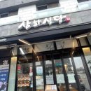 삼화식당 네이버블로그