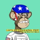 뉴욕딜러