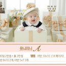 유니미니 네이버블로그
