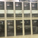 삼성본어스병원 | [시흥대야역 무릅 잘 보는곳] “삼성본어스” MRI 할인, 시설 친절도 만족 후기