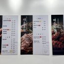 대운족발