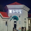 1-12 공중화장실 이미지