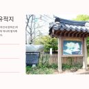 무안한옥리조트 | 무안 가볼만한곳 베스트10