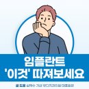 유디치과의원(가산점) 이미지