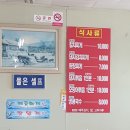 명산기사식당 이미지