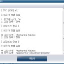 수정카센타 이미지
