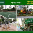 청라푸르지오아파트경로당 이미지