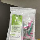 희망이샘솟는떡집 이미지