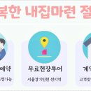 백사한의원 네이버블로그