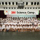 한국3M연구소 3 이미지