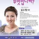 새만금아카데미 이미지